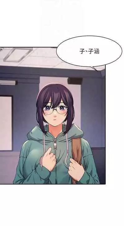 Where is the goddess chi 01-30 manhwaroshi