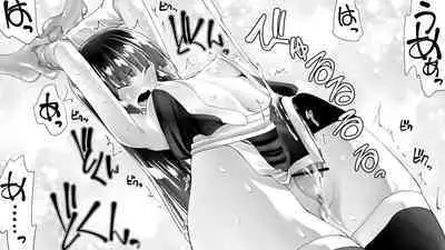 [Kimura Rongaku] Kunoichin [Digital]