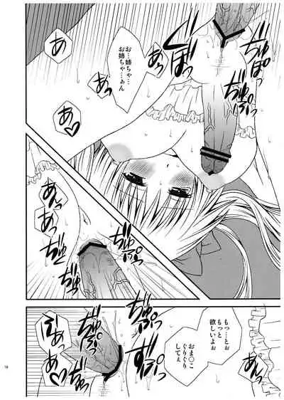 FutaDOL - Idol debut