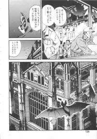 [Eno Akira] Kyuuketsuki Carlla