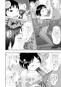 [Molokonomi] Shicha Yadayo