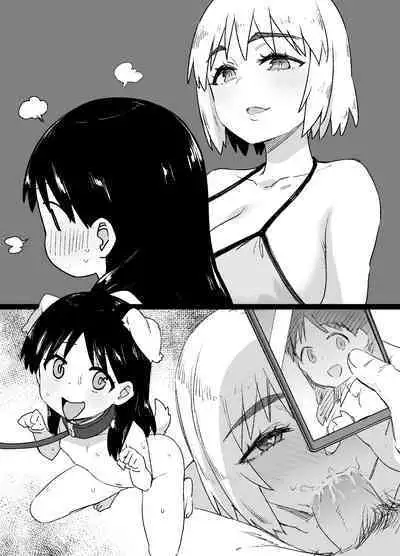 [草野郎] Lascivious Flowers～淫花～