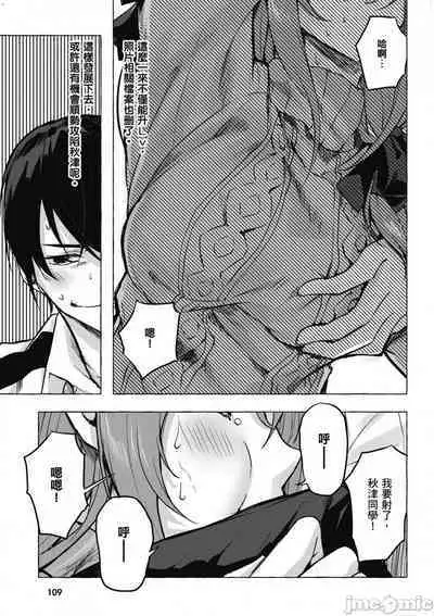 [佐原玄清／ミンカンスキー]性愛＆迷宮!! 1~4 [單行本版] セックス＆ダンジョン!! 1~4