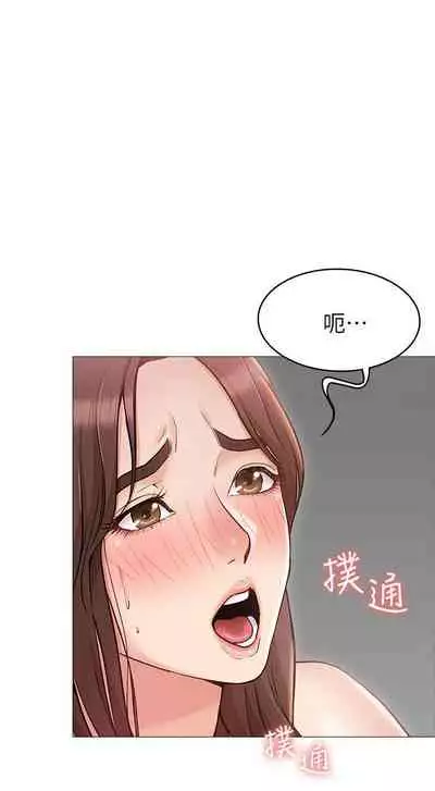 【周六连载】女友的姐姐（作者：橡果人&獵狗） 第1~18话