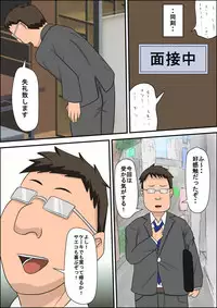 [Almarosso] Musuko no Doukyuusei ni Makura Eigyou Monogatari