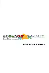 (C94) [Primal Gym (Kawase Seiki)] SAOn&Off SUMMER! (Sword Art Online)