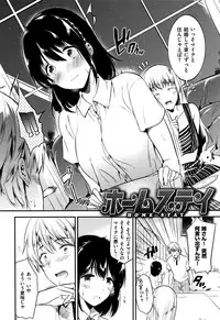 [Momoko] Rabbit Paradise