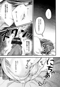 [Thomas] Puffy Fragrance