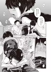 COMIC AUN 2018-06 [Digital]