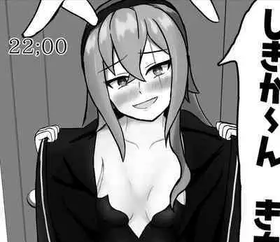 Anti-Bioterrorism Diary＂／＂YOYOYO＂ Series