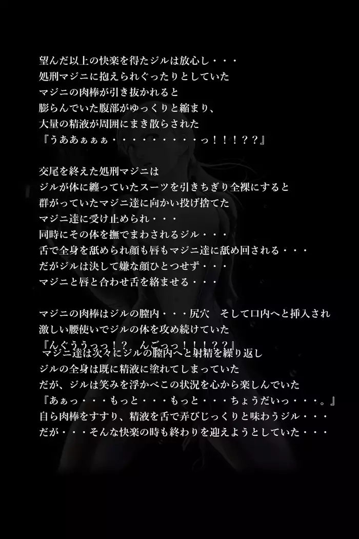 バレンタイン事件