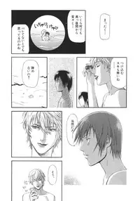 [Sakura Denbu] Ganbare Gen-chan!