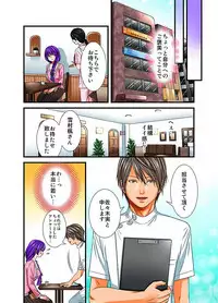 ハーレム催眠エステ‐汁だくトロトロマッサージ