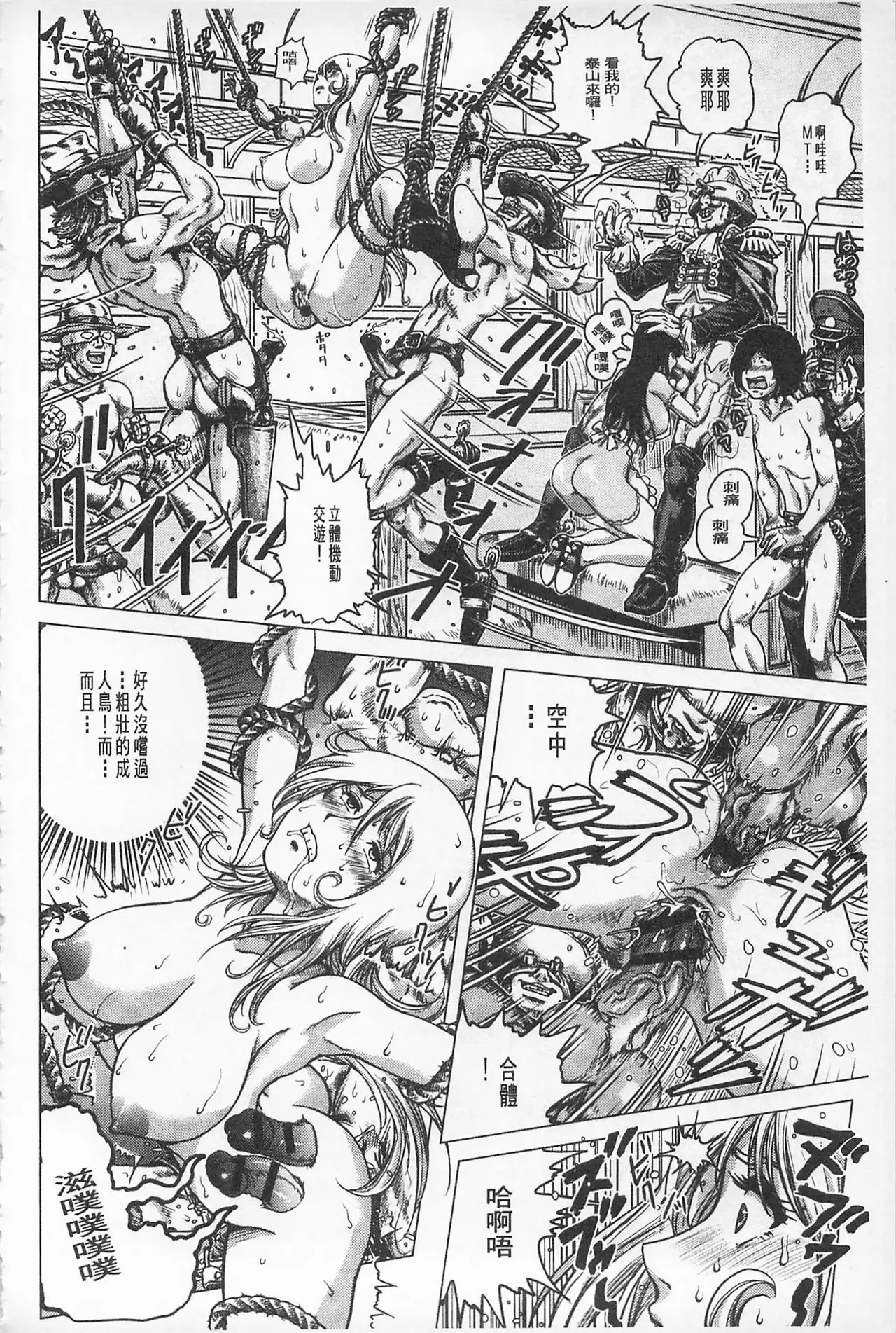 Hikoushiki Heroine Zukan | 非公式女性角色圖姦