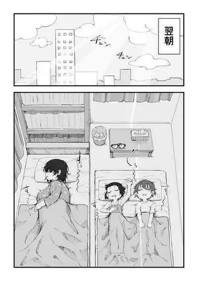 Boku wa manken senzoku nuudomoderu Soushuuhen