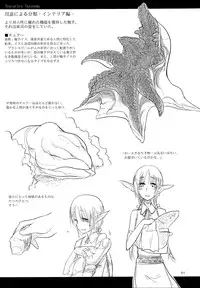 (C89) [SHIS (Z-ton)] A Beautiful Greed Z-ton Jingai Soushuuhen