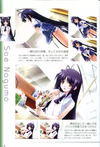 Saishuu Shiken Kujira ARTWORKS ~Arrival~ [Incomplete]