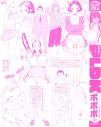 [bobobo] PLDK [English]