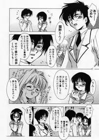 [Kirikaze] Anzu ~Kioku no Hakuhen~