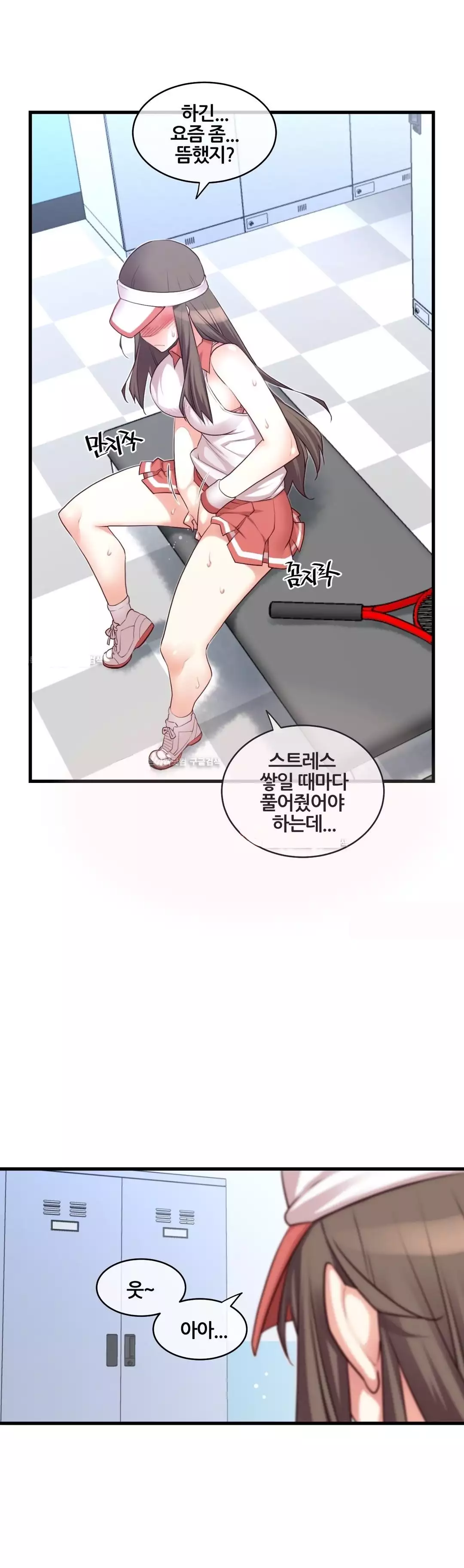 Master in My Dreams Ch.90-119