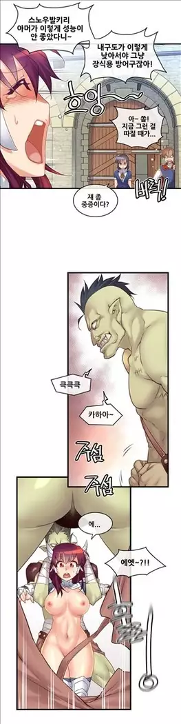 Master in My Dreams Ch.90-119