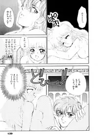 [Nekojima Lei] After