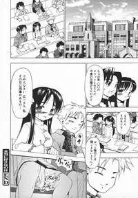 Comic MegaPlus Vol 05 [2004-03]