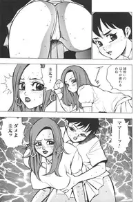 [Anthology] Kinbo Inkan IX