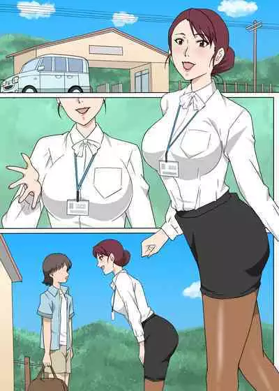 [Paiれっしゅ] 田舎でおばさんとめちゃめちゃセックスした話