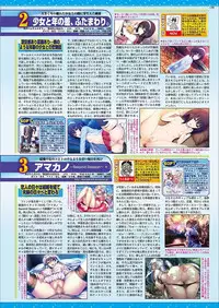 BugBug 2018-03 Vol. 283 [Digital]