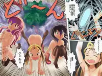 [Negitoron] GyuGyutto Tsukaima (Various)