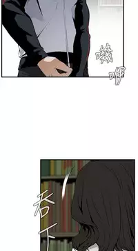 Take a Peek 偷窥 Ch.39~54 [Chinese]中文