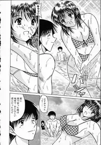 [Mutou Morihiro] Hiyokko Nurse!