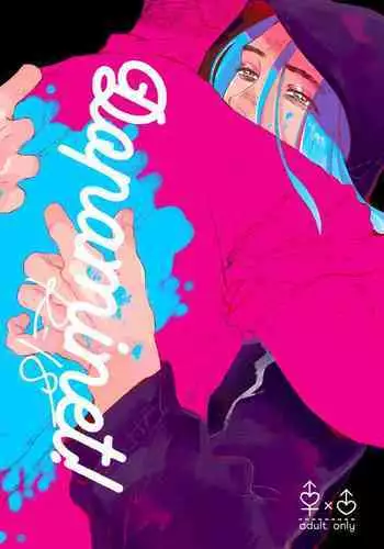 [Mochiwakamaru] Dopaminet! (Dead by Daylight)