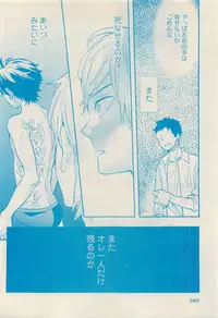 RuTiLe Vol.65 2015-05