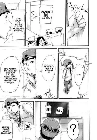 Seishokuki <Joshi Ana Hen> | Seishokuki <Female Announcer Chapter>