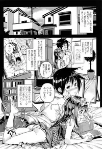 Comic LO 2013-11 Vol. 116
