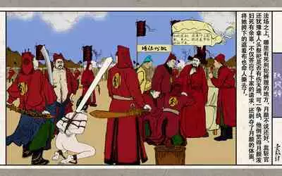 秋风辞【全本】