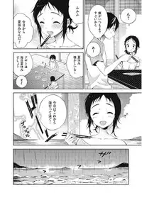 [Anthology] Tamabota [Digital]
