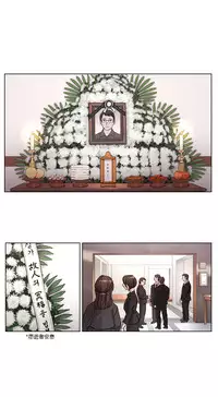 [Ramjak] Atonement Camp Ch.0-34 (Chinese)