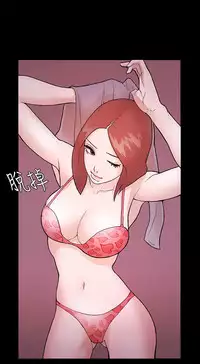 [Black October] Looser Ch.1~12 [Chinese]中文