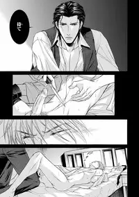 [Anthology] Pink Gold