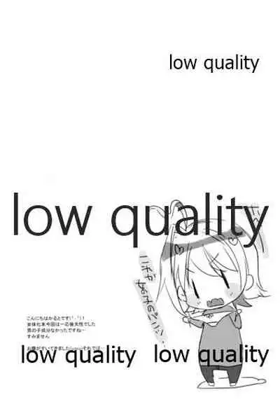 (SPARK8) [Blood-Way (Karuto)] Aichi-chan... Aichi-chan!! (Cardfight!! Vanguard)