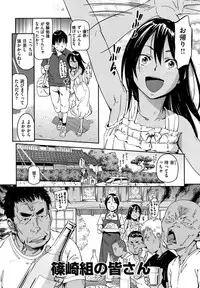 [Konchiki] Suki Style