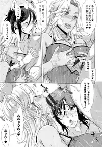 [Hanzaki Jirou] Ran♡Kon