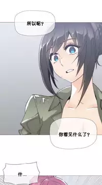 HouseHold Affairs 【卞赤鲤个人汉化】1~33话(持续更新中)