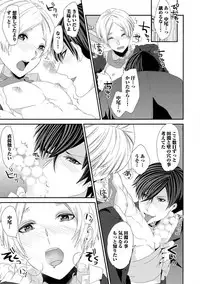 [Takishiro Mikitaka] Yogariana