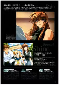 Yoru Ga Kuru! Square Of The Moon Visual Fan Book