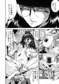[Hiraoka Ryuichi] Onna Kyoushi Rieka