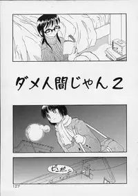 [Ouma Tokiichi] Neko Mamma